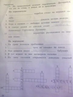 Из предложений исчезли