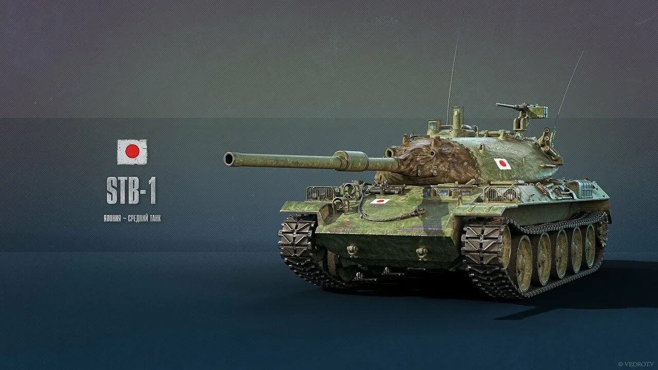 Стрим 1 4 4 4. Stb 1 танк. Stb 1 Blitz. Stb 1 WOT Blitz. Танк stb-1 в World of Tanks.