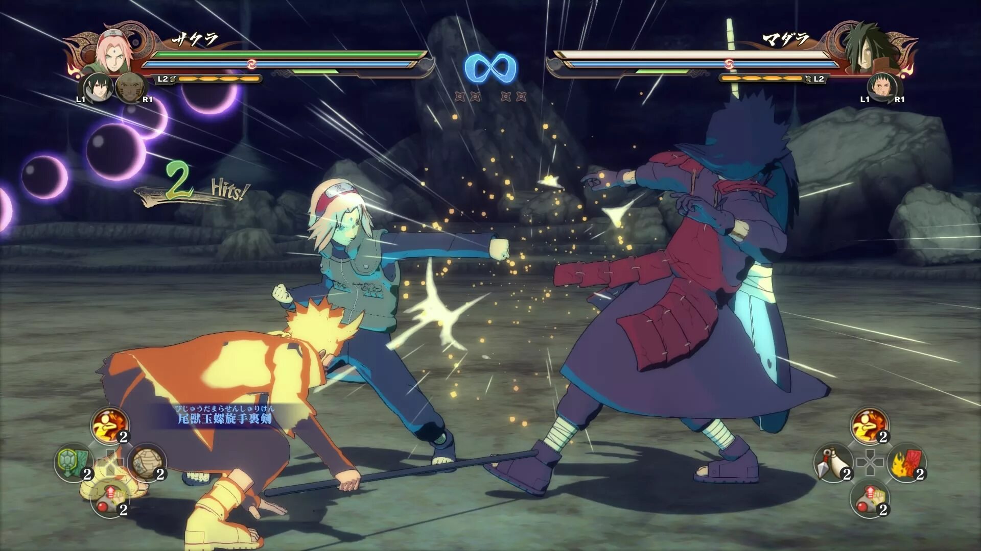 Naruto shippuden ultimate ninja storm 4 наруто. Шисуи шторм 4. Naruto storm games. Naruto ninja storm 1. Naruto storm games.