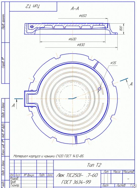 Крышки люков гост. Люк для смотровых колодцев. Тип т (с250). Люк чугун канализационный к Тип т ГОСТ 3634-99. Люк т с250 ГОСТ 3634-99. Люки чугунные "т" с замком (250).