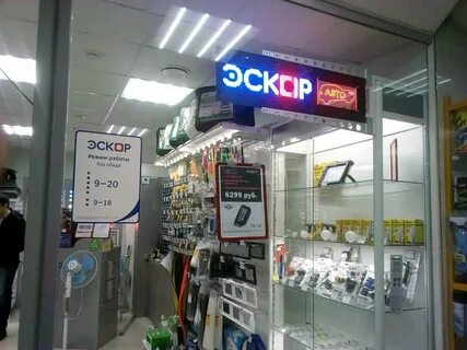Эскор барнаул каталог