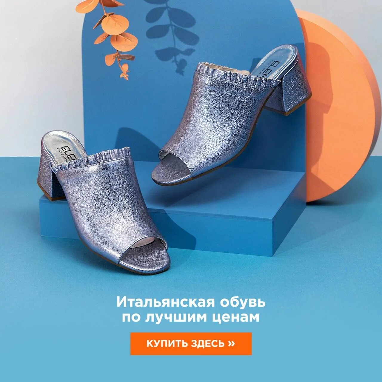 Shopping Live обувь. Shopping Live обувь женская. Шопинглайф.ру. Shopping Live Телемагазин распродажа обувь. Шопенлайф