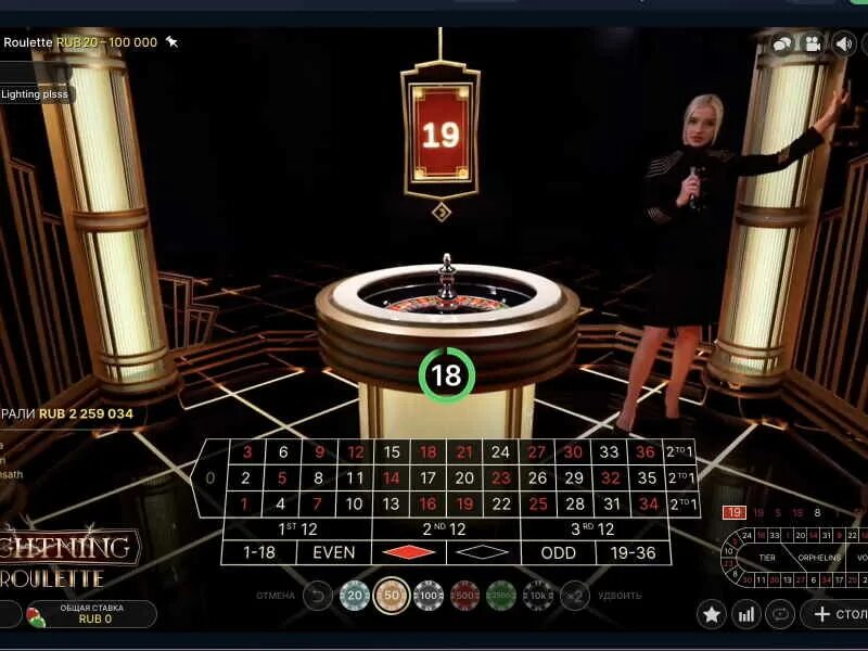 Lightning roulette live демо играть. Evolution Lightning Roulette. Casino Lightning Roulette. Lightning Roulette Live.