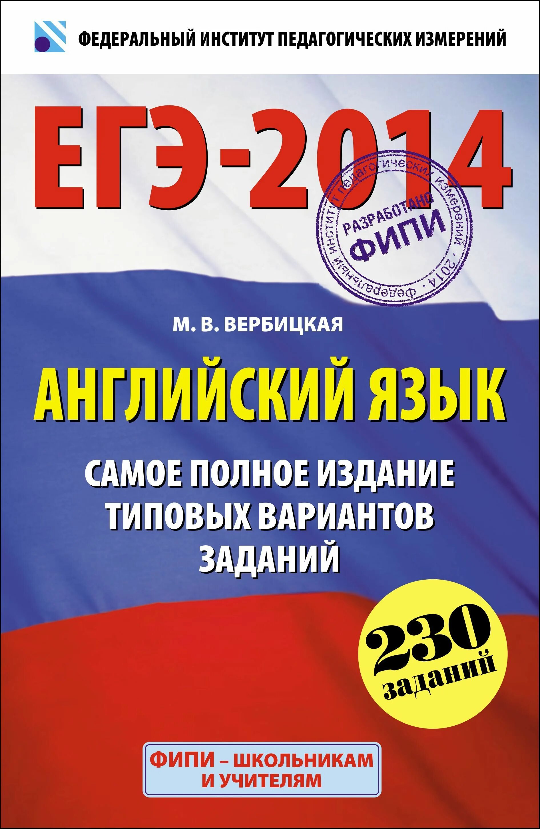 Д ю добротина