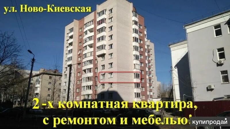 Стоматология "Ультрадент" по адресу Ново-Киевская, 7Б в Смоленск - цены в 2025 г