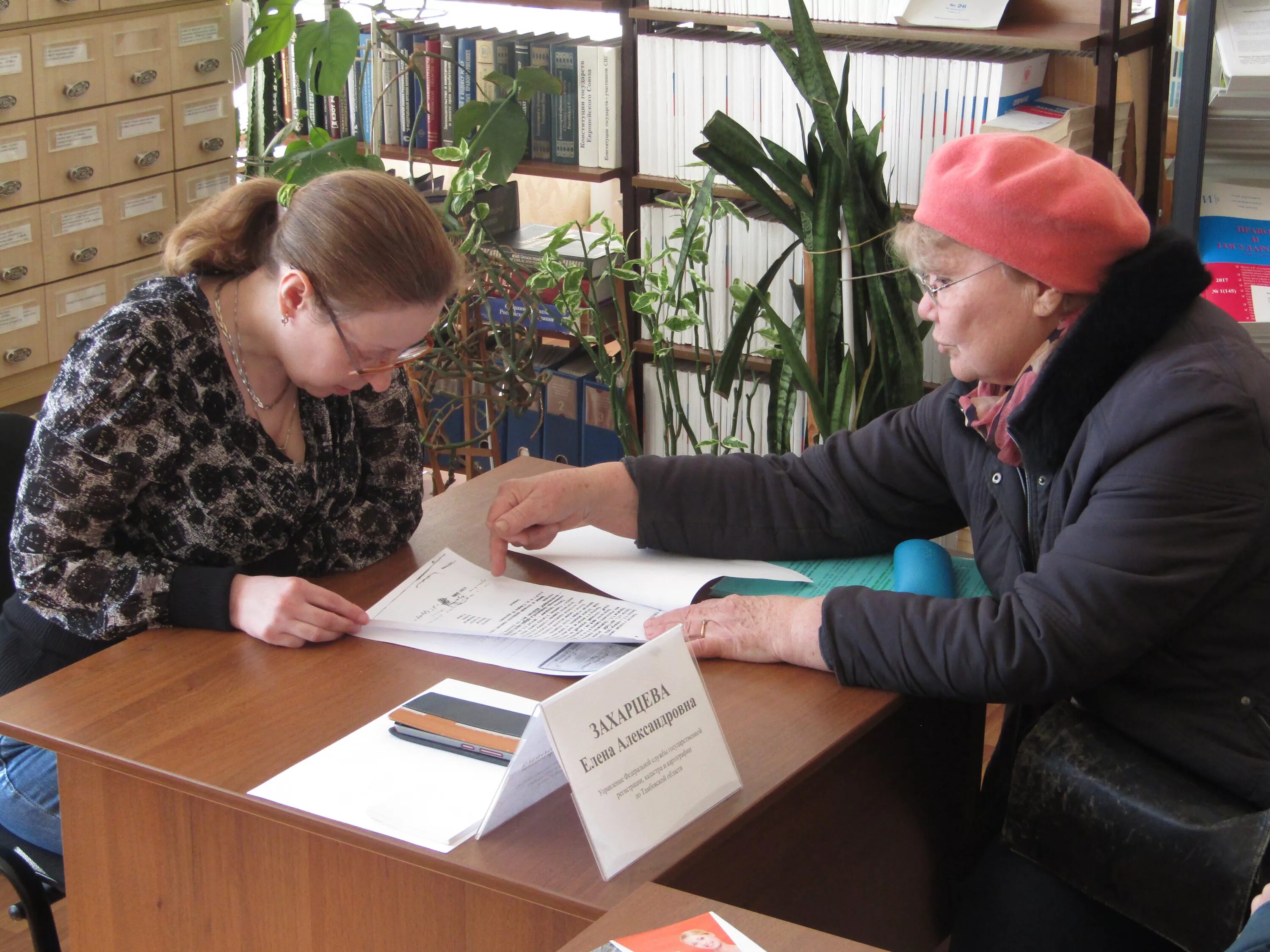 Номер бесплатно юридические консультации. Бесплатные консультации в тамбове. Семиков ифнс тамбов. Бесплатная консультация юриста по телефону горячая линия. Бесплатная юридическая консультация.