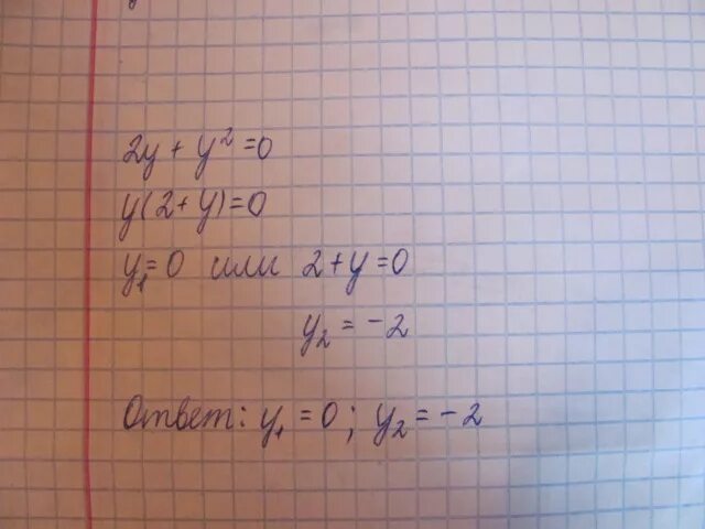 Реши пример сколько будет 150 плюс 150 Реши 150 плюс 150 найдено 87 картинок