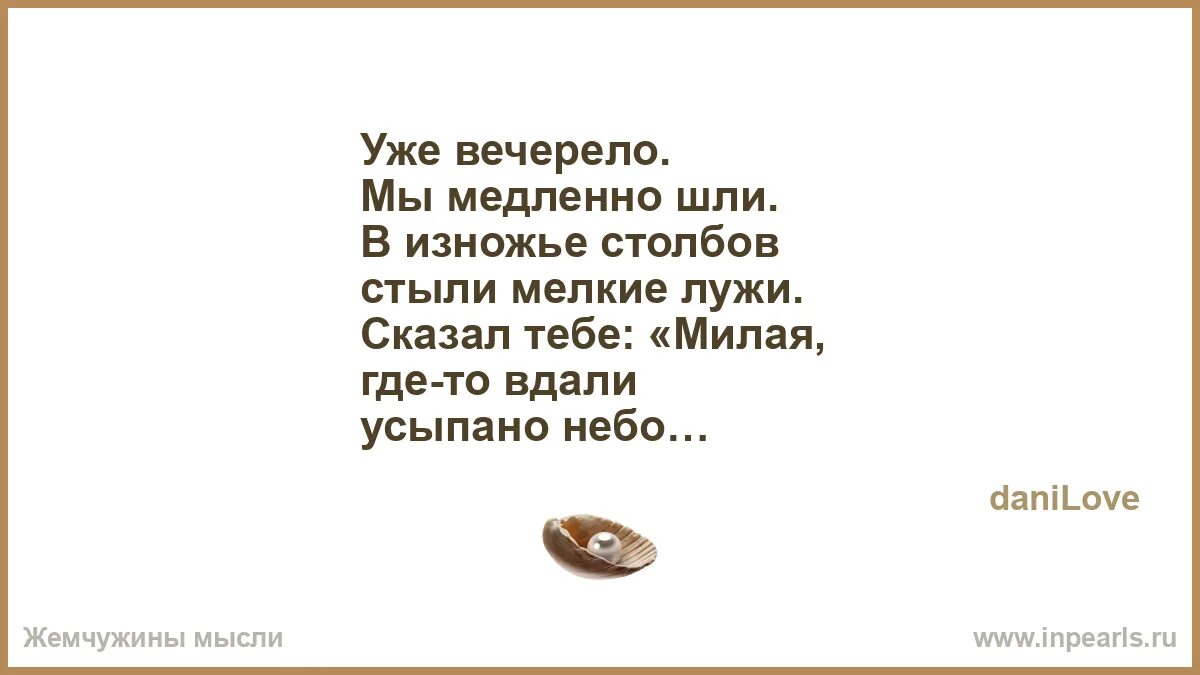 Вверх тормашками фразеологизм. Полет вверх. Смотрим вверх стихи. Цитаты из книг. Можно и зайца научить курить цитата.