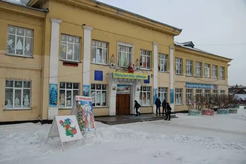 Афонино киселевск