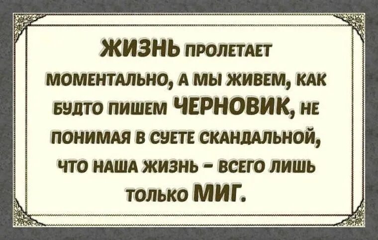 Как будто как писать