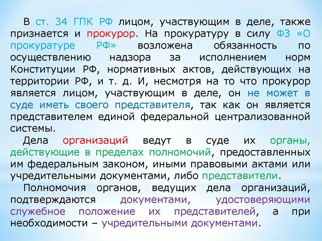 Ст 56 ГПК РФ. Ст 57 ГПК. 56 57 ГПК РФ. Ст 157 ГПК РФ. Статья 208 гпк рф