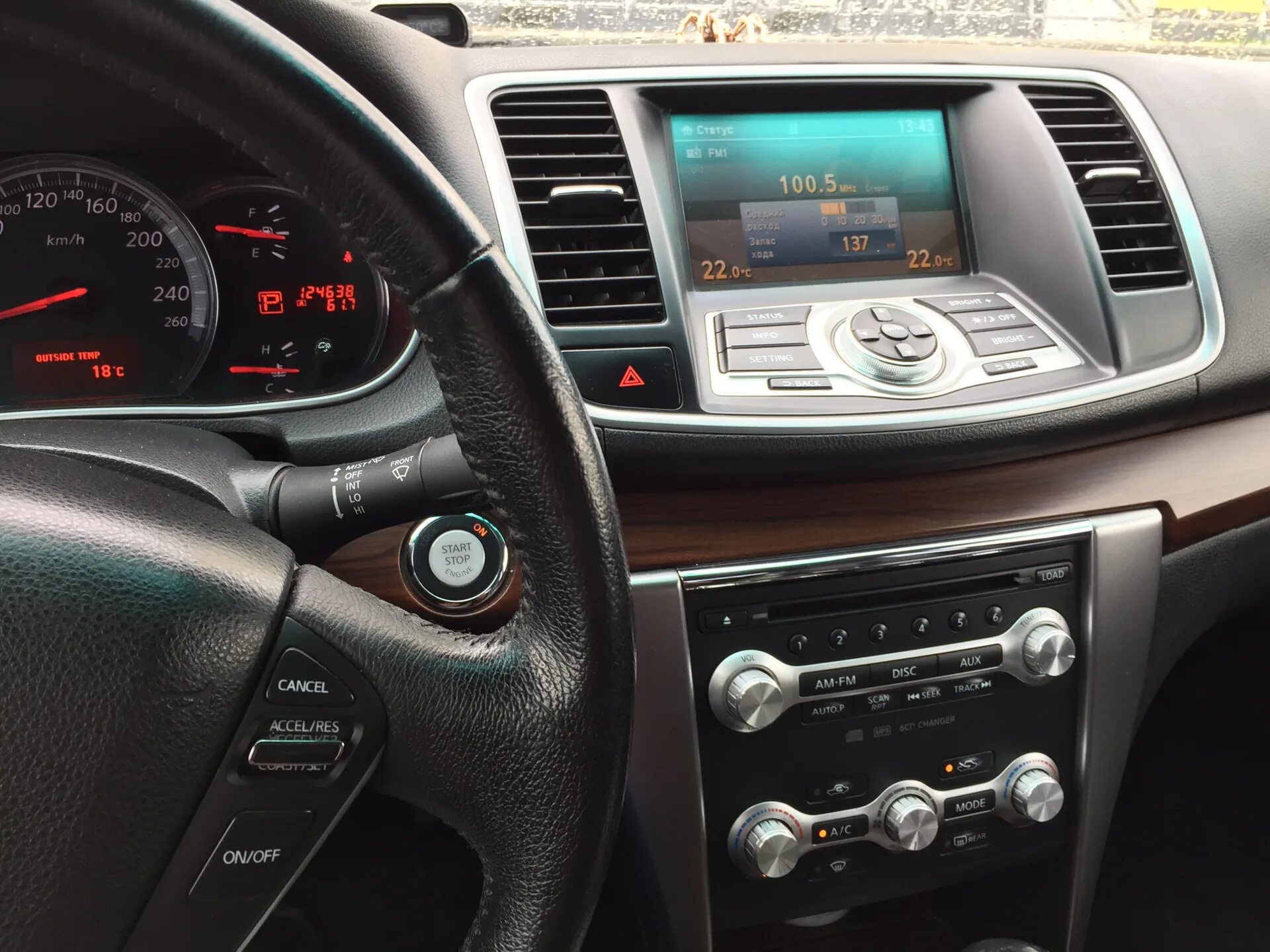 Nissan teana j32 магнитола. Nissan teana j32 магнитола