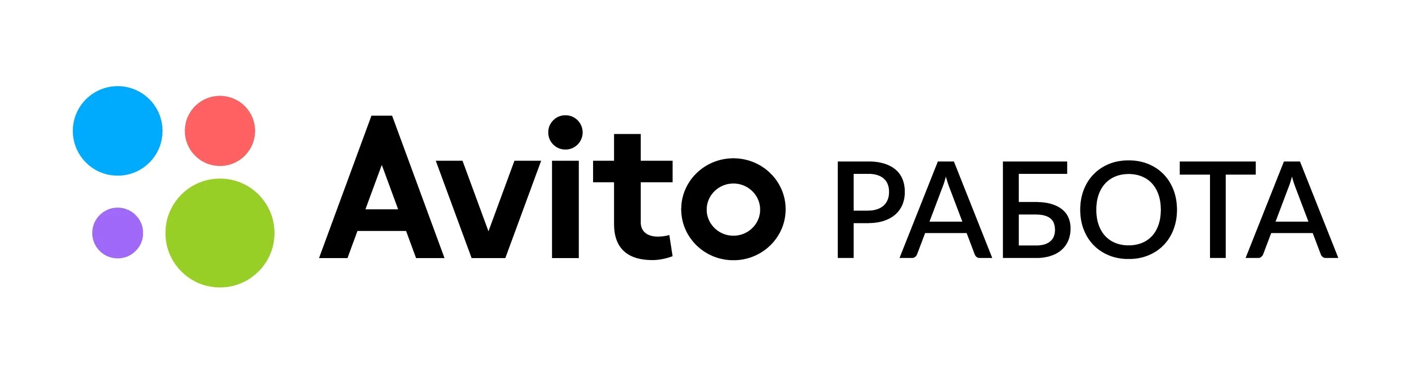 Ев ить. Avito работа. Авито логотип. Картинки для авито работа. Авито вакансии.