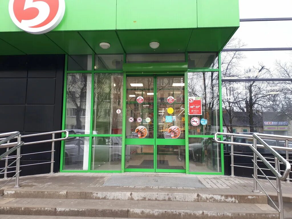 Хабарова 27ж пятерочка. Пятерочка шахты. Ленина 305 шахты. Советская 239 шахты пятерочка. Советская 93 шахты.