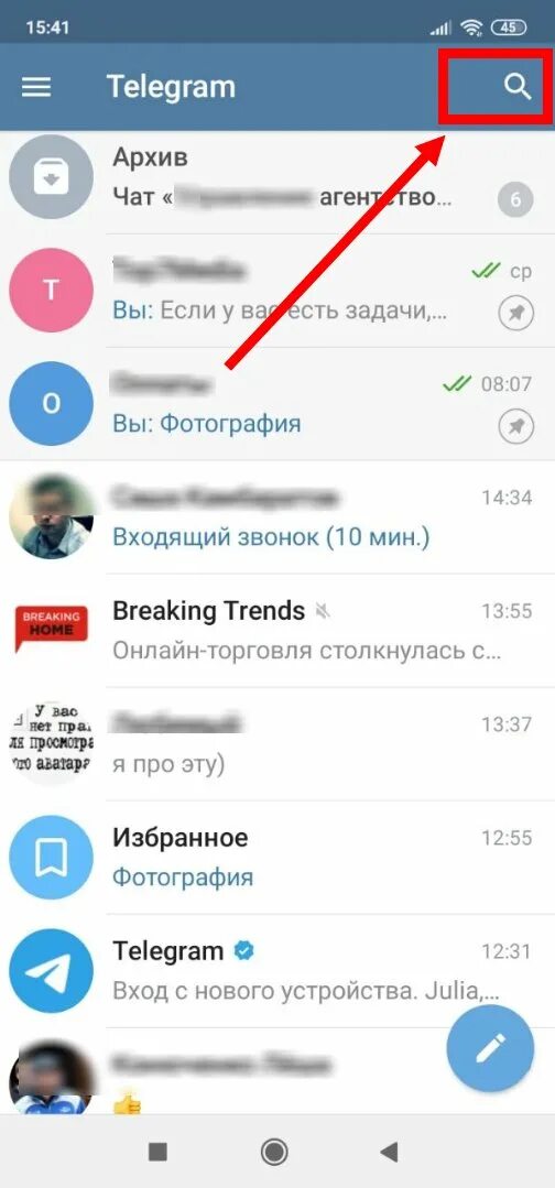 Узнать телеграм канала. Подписывайтесь на телеграмм. Телеграмм канал. Телеграмм подписаться. Как подписаться на канал в телеграме.