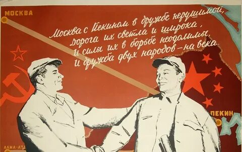 Песня русский с китайцем братья