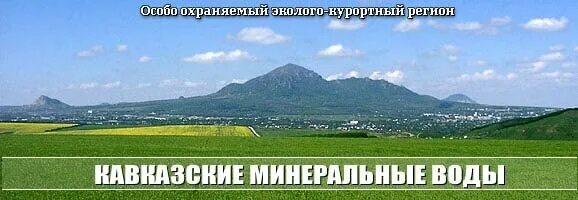 Агентство кмв. Пятигорск улица университетская 61 а. Агентство кмв. Георгиевск улица кочубея 11. Альянс кмв георгиевск недвижимость.