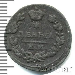 1 монета хомяка в рублях