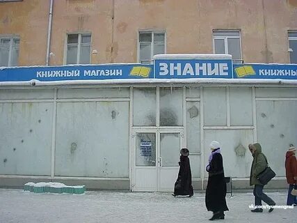 Тюмень 90