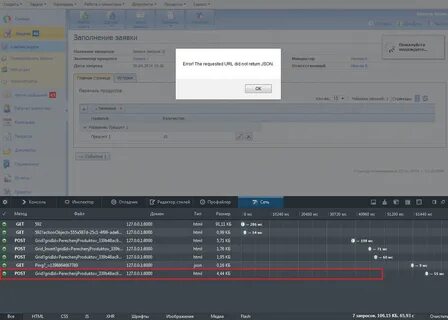 Cappsystemdict cs 2