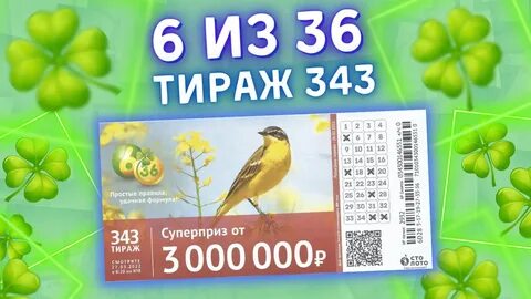 Тираж 03