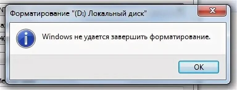 Отформатировать windows. Windows не удается завершить форматирование. не удается отформатировать флешку. виндовс не удается выполнить форматирование. не удаётся завершить форматирование диск с.