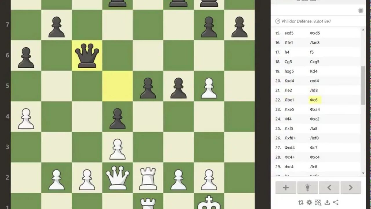 Шахматы с компьютером 10 уровень. Игра шахматы Chess. Шахматы компьютерная игра. Шахматы с компьютером. Шахматы с живыми игроками.