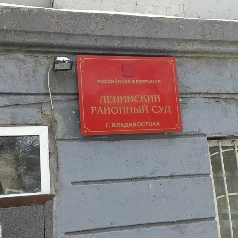 лунинский районный суд. суд ленинского района челябинск. тюменский ленинский суд. судьи ленинского суда ульяновск. сайт ленинского районного.
