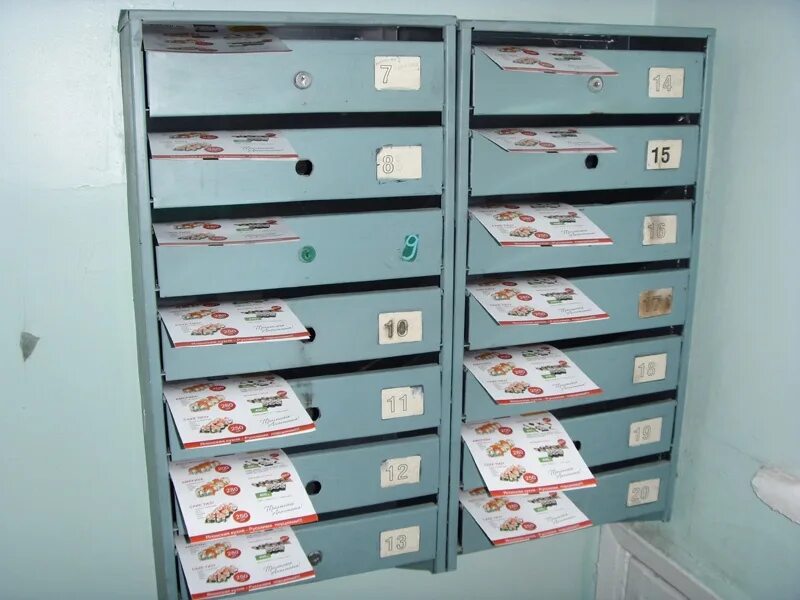 Почтовая рассылка относится к. Почтовая рассылка относится к. Прямая реклама почтовая рассылка. Прямая почтовая рассылка. E-mail маркетинг.