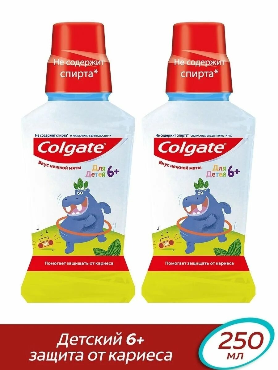 Детский ополаскиватель для полости рта. Colgate ополаскиватель детский 6+. Colgate ополаскиватель для полости рта для детей 6+ 250мл. Ополаскиватель для полости рта Colgate 250 мл детский 6+. Colgate ополаскиватель для пол.рта, для детей 6+.