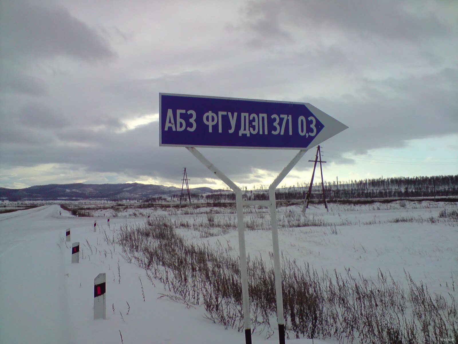 Короче населенный пункт. Смешные названия городов. Интересные названия населенных пунктов. Самые странные названия городов. Населенный пункт это город.