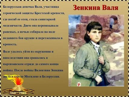 Мальчик май песня