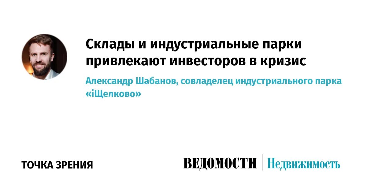 Шабанов происхождение. Фамилии дворянского происхождения русские. Шабанов происхождение. Шабанов происхождение. Шабанов происхождение.