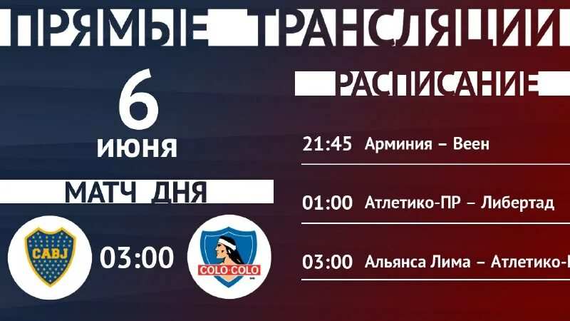 Стадион олимп 2 ложа. Ривер плейт форма 2022. Альянса лима. Эстадио бельмонте. Alianza lima logo.