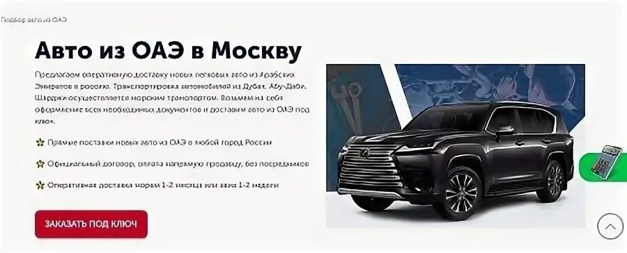 Привезти автомобиль из Франции в Россию в 2024г выгодно?. Новые правила ввоза автомобилей 2024