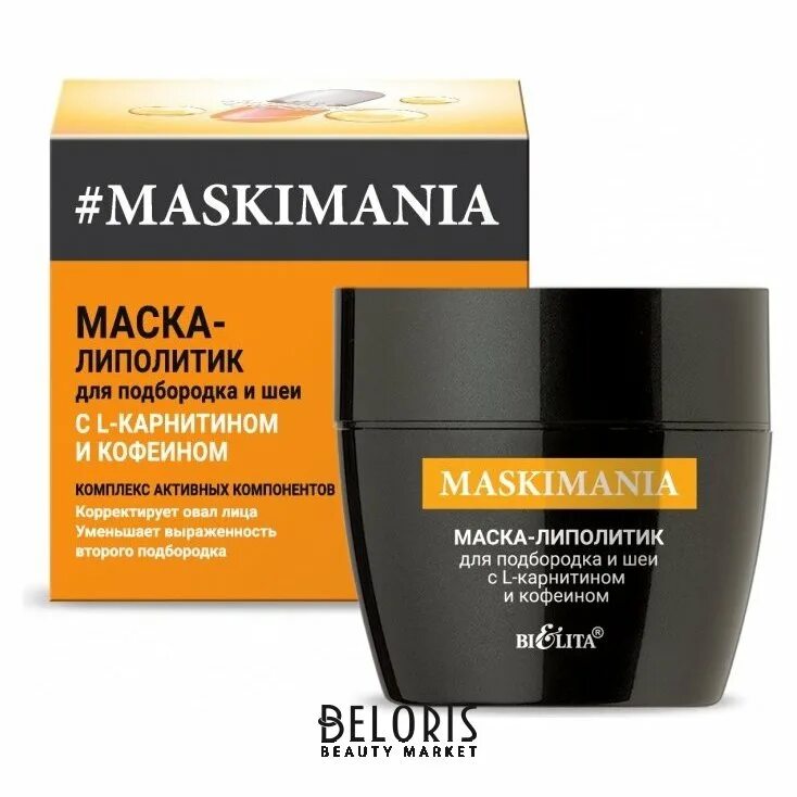 Липолитик для лица маска. Maskimania Белита. Maskimania маска-восстановление. Маска для лица Belita maskimania, восстанавливающая.