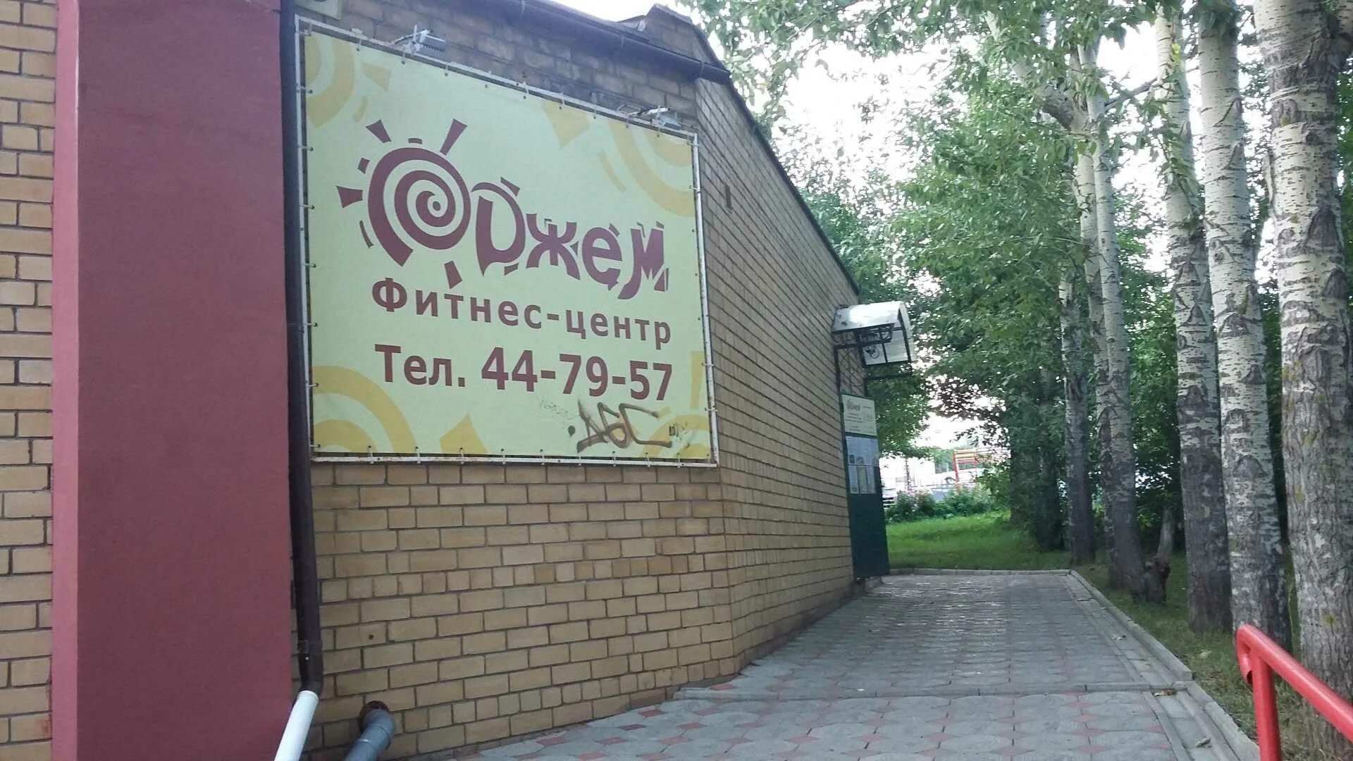 Киров студенческий проезд 7 режим работы. Фитнес центр джем киров. ул ломоносова 22а киров. студенческий проезд киров. студенческий проезд 3 киров.