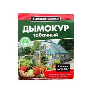 Дымокур