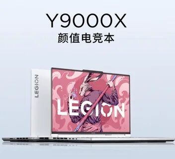 Legion y9000p