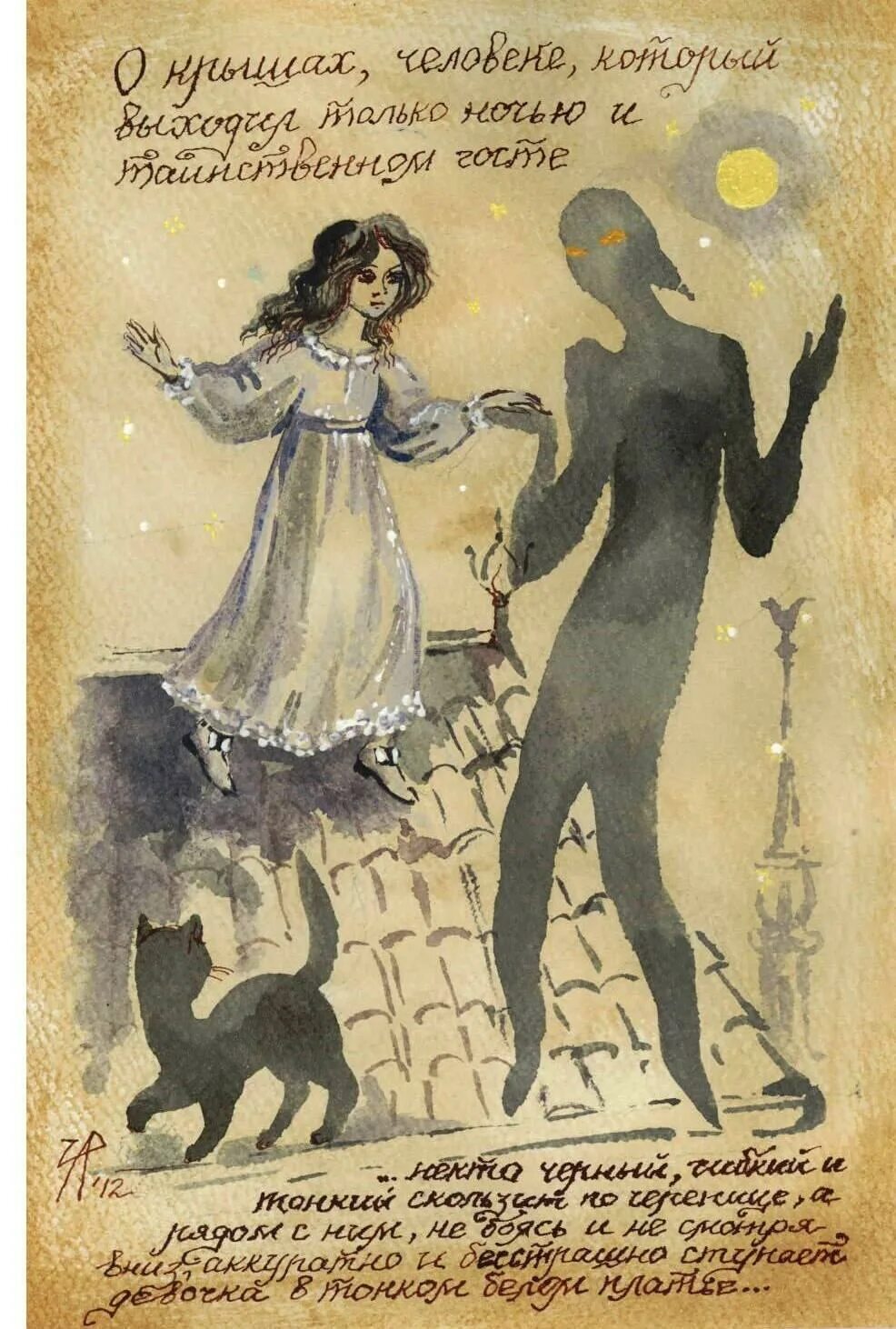 Старый уличный фонарь ханс кристиан андерсен. "старый дом". Андкрсен старый уличныййонарь. Сказки старого фонаря. Фонарь сказок книга.