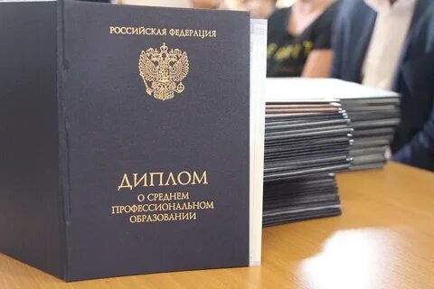 Что дают после вуза