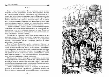 Каждое утро солнце всходило багровым шаром