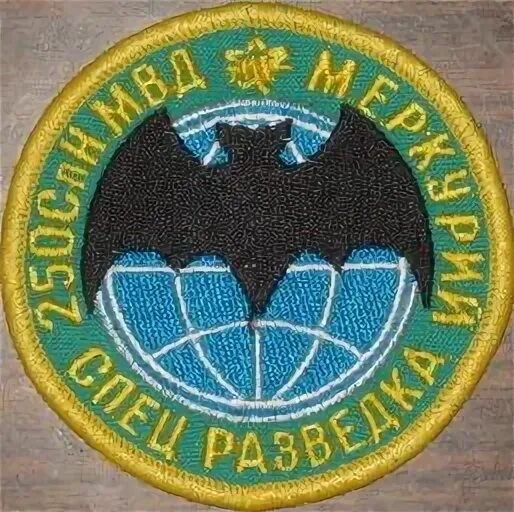 разведка вв