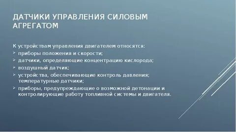 Манипуляция синоним