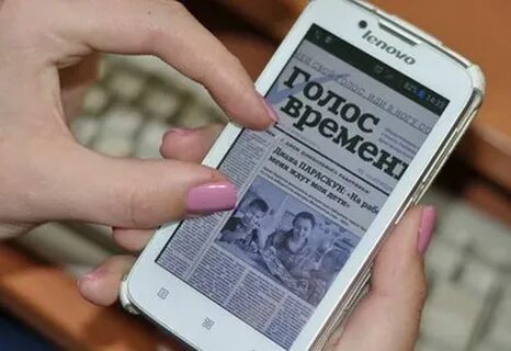 Электронная подписка