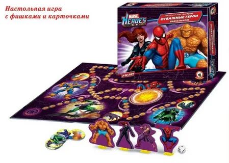 Настольная игра супергероев
