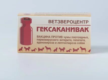 Дипентавак вакцина инструкция