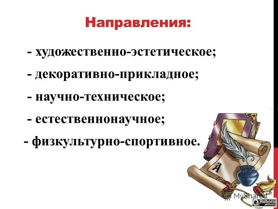 химшиашвили екатерина владимировна академия художеств. художественная направленность. дополнительное художественное образование детей. екатерина лебедева художник мгахи. школа искусств.