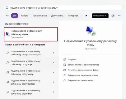Стол защищен от изменений
