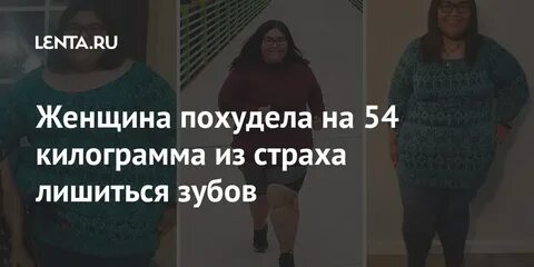 К чему снится что женщина похудела